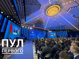 Лукашенко: якобы стихийные революции поколения Z становятся отдельным вызовом