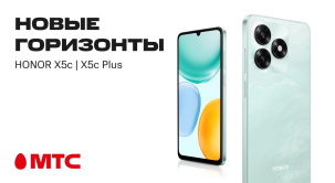 Вы можете приобрести смартфонов HONOR в МТС любым удобным способом
