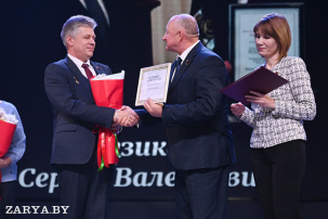 В Бресте чествовали педагогические династии первого региона