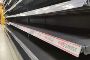 В Беларуси предлагают ввести ограничения на закрытие магазинов