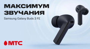 Вы можете приобрести новинку Samsung в МТС любым удобным способом