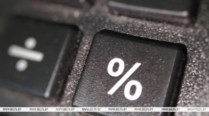 Изменится ли ставка рефинансирования в этом году, рассказал Головченко