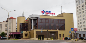 Еще один банк вводит лимит на снятие наличных. Почему?