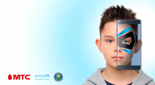 Как защитить ребенка от кибербуллинга: МТС, ЮНИСЕФ и Министерство образования приглашают родителей на бесплатный республиканский вебинар