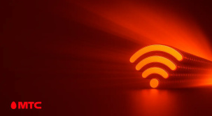 Большая «распродажа» в МТС: компания дала 3 дня, чтобы подключить домашний интернет за 5 рублей в месяц