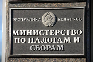 В Беларуси возьмутся за граждан, работающих за рубежом, – что известно