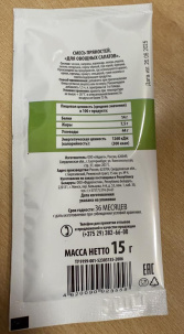 В популярной российской приправе нашли кишечную палочку – и не только