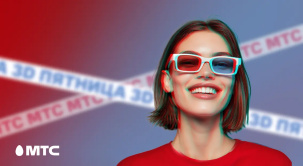 3D-пятница в МТС: белорусы могут купить гаджеты со скидками до 50%