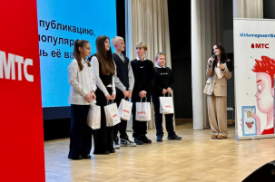 МТС провел мастер-класс по борьбе с кибербуллингом для школьников в Солигорске