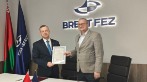 Производством коммунальной и сельхозтехники займется новый резидент СЭЗ «Брест»