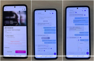 Брестчанка хотела сходить на концерт популярной российской группы, но всё пошло не по плану