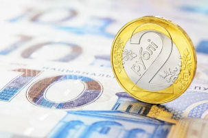 Жениться, разводиться и нарушать закон белорусам станет дороже с 1 января