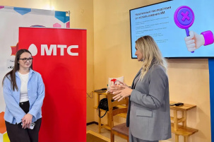 МТС и ЮНИСЕФ продолжают обучение цифровой грамотности воспитанников интернатных учреждений