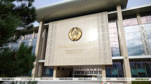 В Беларуси скорректировано законодательство о государственном соцстраховании и пенсионном обеспечении