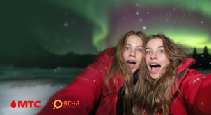 Белорусы получат мобильные безлимиты на спецусловиях при подключении пакета услуг ЯСНА от Белтелеком или домашнего интернета МТС