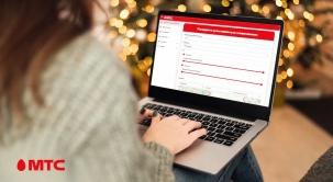 МТС представил платформу МТС Таргет для СМС-продвижения и аналитики на основе Big Data