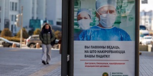 Новые налоги уже близко: что изменится для белорусов в 2026 году