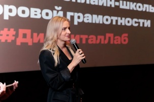 Будущее в руках молодежи: онлайн-школа цифровой грамотности МТС и Министерства образования #ДиджиталЛаб выпустила первый поток учащихся