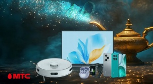 МТС исполняет мечты в новогоднем розыгрыше призов: мобильный оператор раздаст 50 девайсов