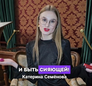 Старт продаж онлайн-курса «Молекула красоты» брестского визажиста Натальи Маркевич