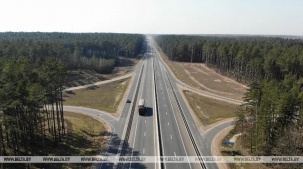 Утверждена госпрограмма "Дороги Беларуси" на 2026-2030 годы