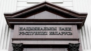 В январе проценты по кредитам пойдут вниз благодаря решению Нацбанка