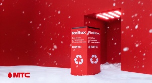 МТС предложил сдавать старую и неисправную технику в обмен на скидку в салонах связи