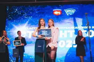 Лучшая студентка области Полина Максимович