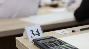 Минобразования определило пункты проведения ЦЭ в 2026 году