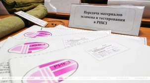 Электронный сертификат, чат-бот и подготовка к тестированию. В РИКЗ рассказали о новинках для абитуриентов