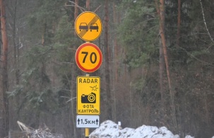 Когда штраф за нарушение ПДД в Беларуси просто спишут с карты?