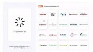 Упростить переводы для самозанятых и физлиц. ЕРИП запустил новый платежный сервис