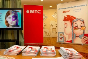 МТС рассказал минским школьникам про информационную культуру в сети и защиту от кибербуллинга