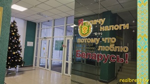 Контроль за выплатой заработной платы без уплаты налогов