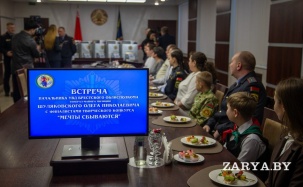 Участникам конкурса МВД «Мечты сбываются» из Брестской области вручили подарки