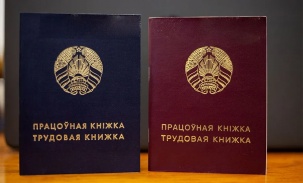 Частная фирма в Бресте не выплатила работникам более 92 тыс. бел. руб. зарплаты