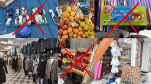 На «Брестском» рынке у продавцов нашли запрещенные товары: «Kinder Joy» и «Terravita»