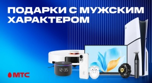 Подарки с мужским характером: готовые идеи к 23 Февраля