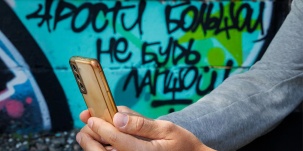 Продажи в соцсетях «запретили»? Юрист объяснил, что происходит на самом деле