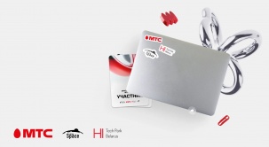 МТС, БГУ и ПВТ приглашают белорусских студентов на Хакатон: студентам необходимо смоделировать проект отечественной облачной платформы