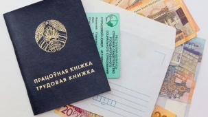 Как узнать свой страховой стаж в Беларуси – вот инструкция