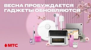 Подарки к 8 Марта: идеи, которые точно понравятся