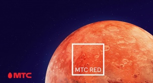 В стиле RED: МТС предложил абонентам флагманский тариф со 100 Гб и безлимитом звонков по «красной» цене