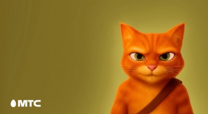 МТС ТВ даст новым пользователям полгода телевидения бесплатно