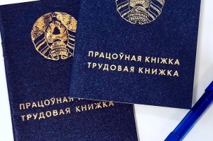 От продления контрактов откажутся: в Беларуси готовят новации в сфере труда