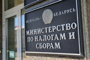 О применении конвенции об избежании двойного налогообложения с Италией