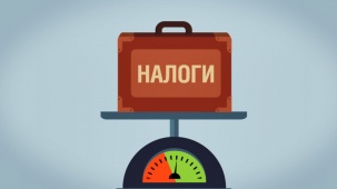 О последствиях невыполнения обязанностей по уплате налогов