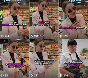 Польза в каждом продукте: как в брестской «Короне» прошел большой День здорового питания