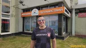 Слова, которые помогают понять культуру Хорватии