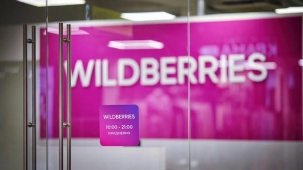 ​Wildberries запустил покупки в кредит в Беларуси: узнали суммы и сроки
